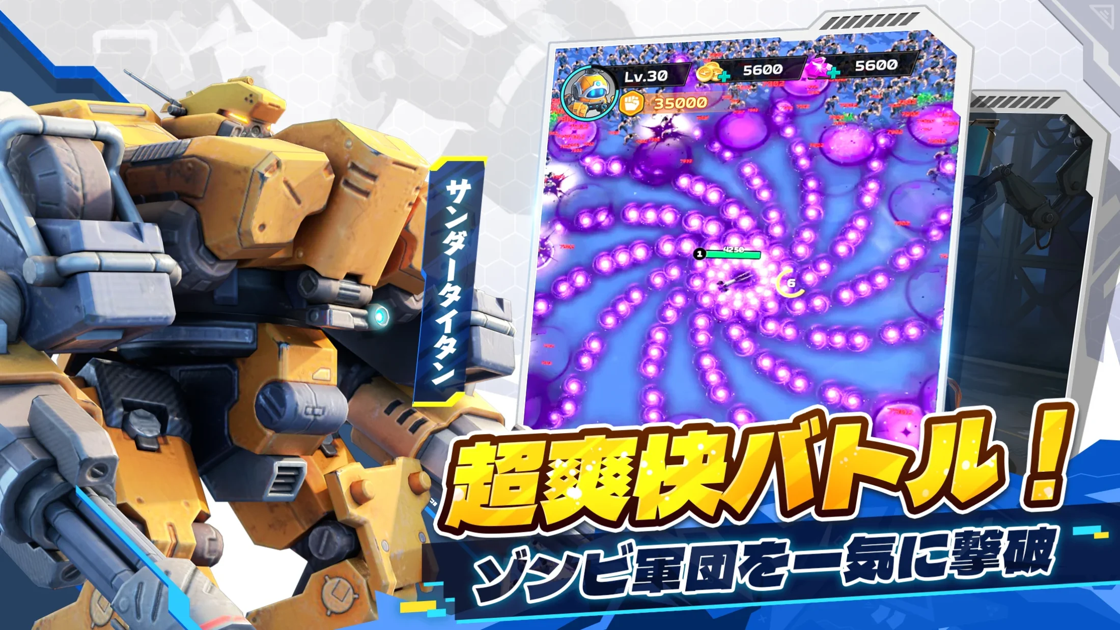 シューティングゲームランキング10