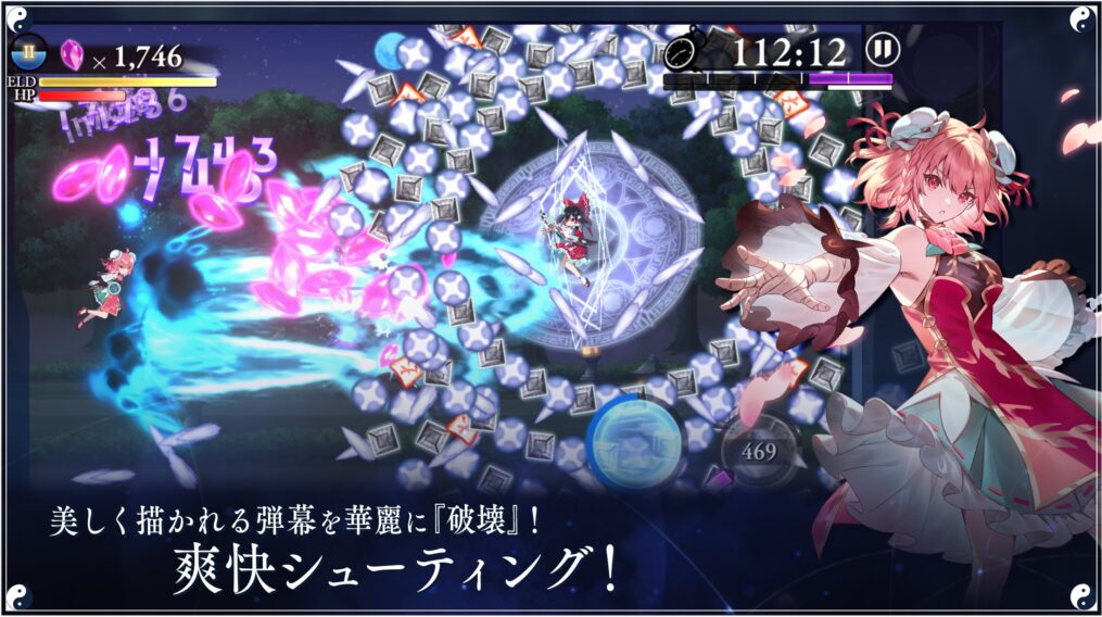 シューティングゲームランキング2