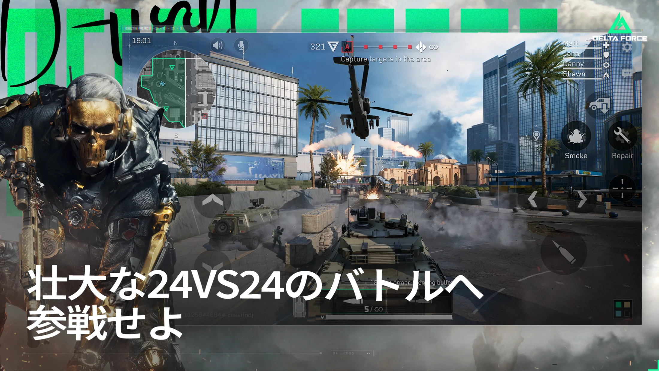 シューティングゲームランキング6