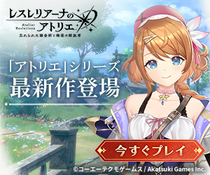バナー1