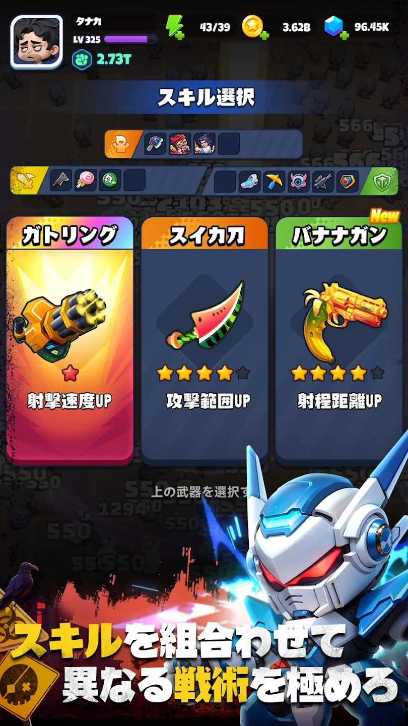 シューティングゲームランキング14