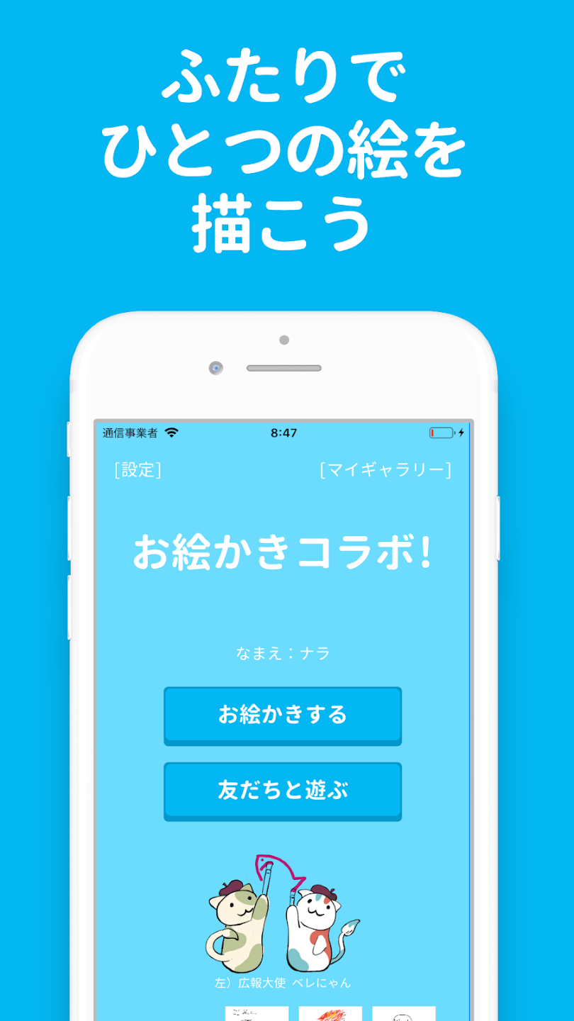 2人でできるゲームランキング13