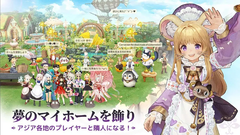 2人でできるゲームランキング16