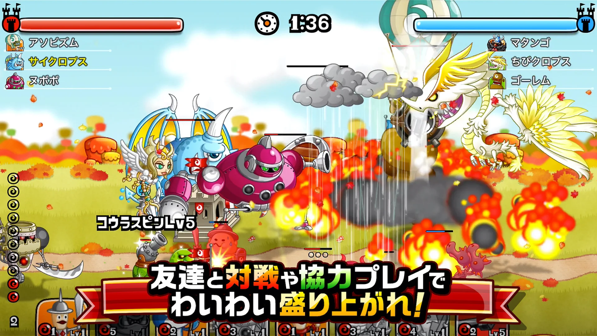 2人でできるゲームランキング20