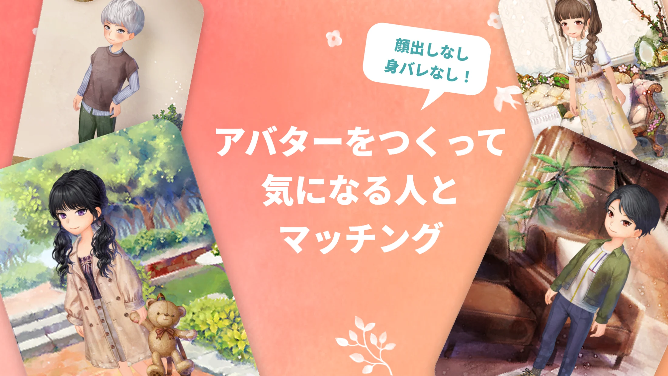 2人でできるゲームランキング8