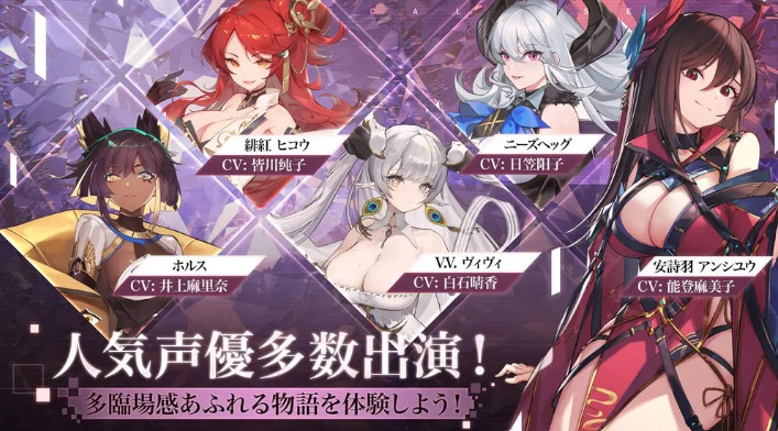 エコカリプス】ってどんなゲーム？プレイ評価・攻略情報を最新レビュー