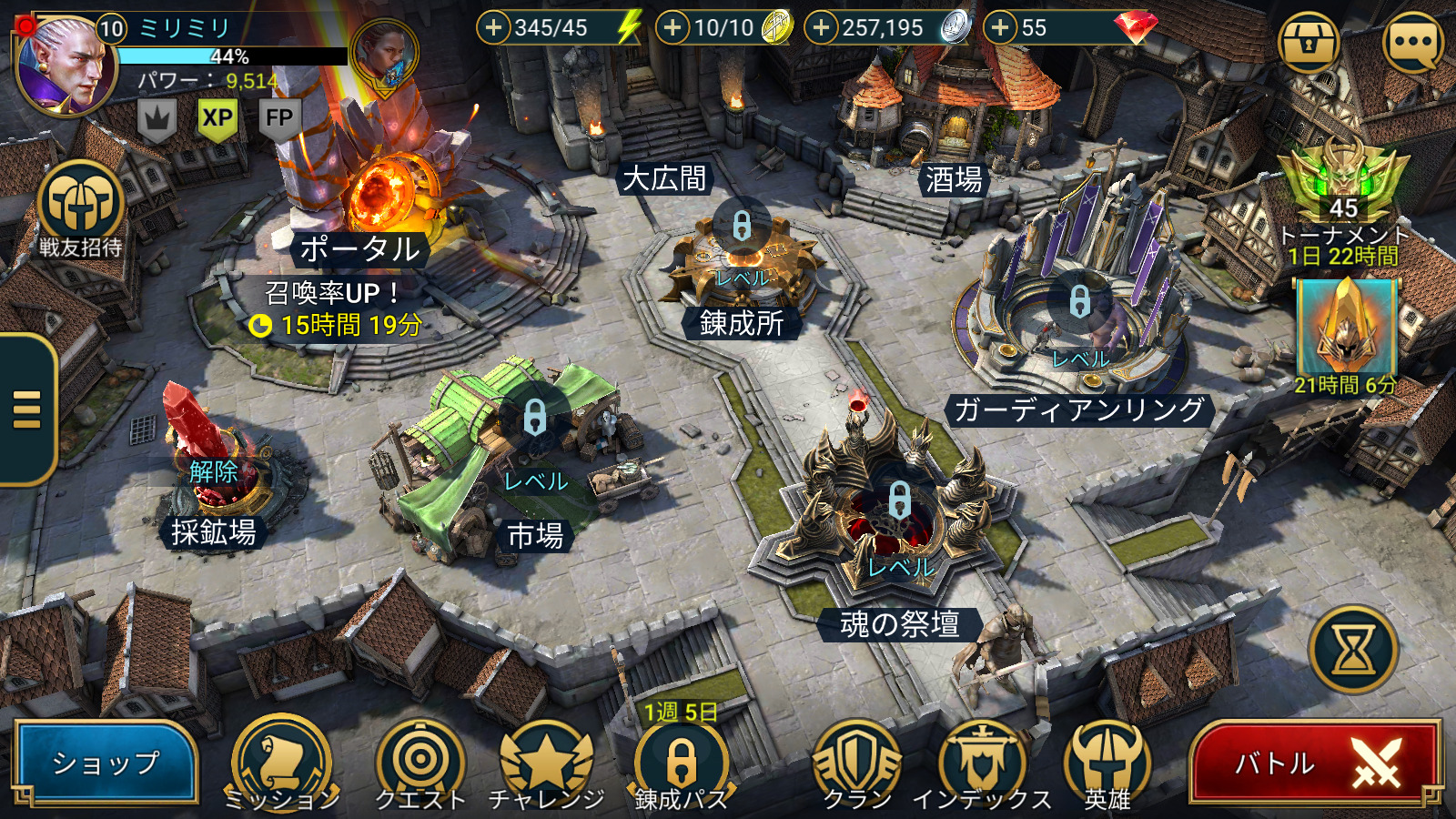 ホーム画面拠点