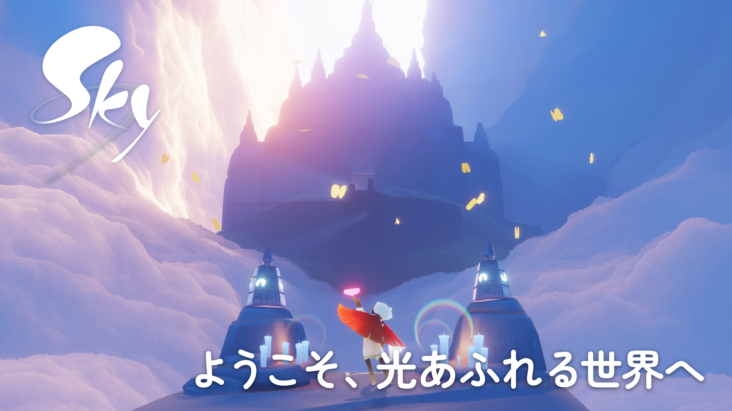 概要