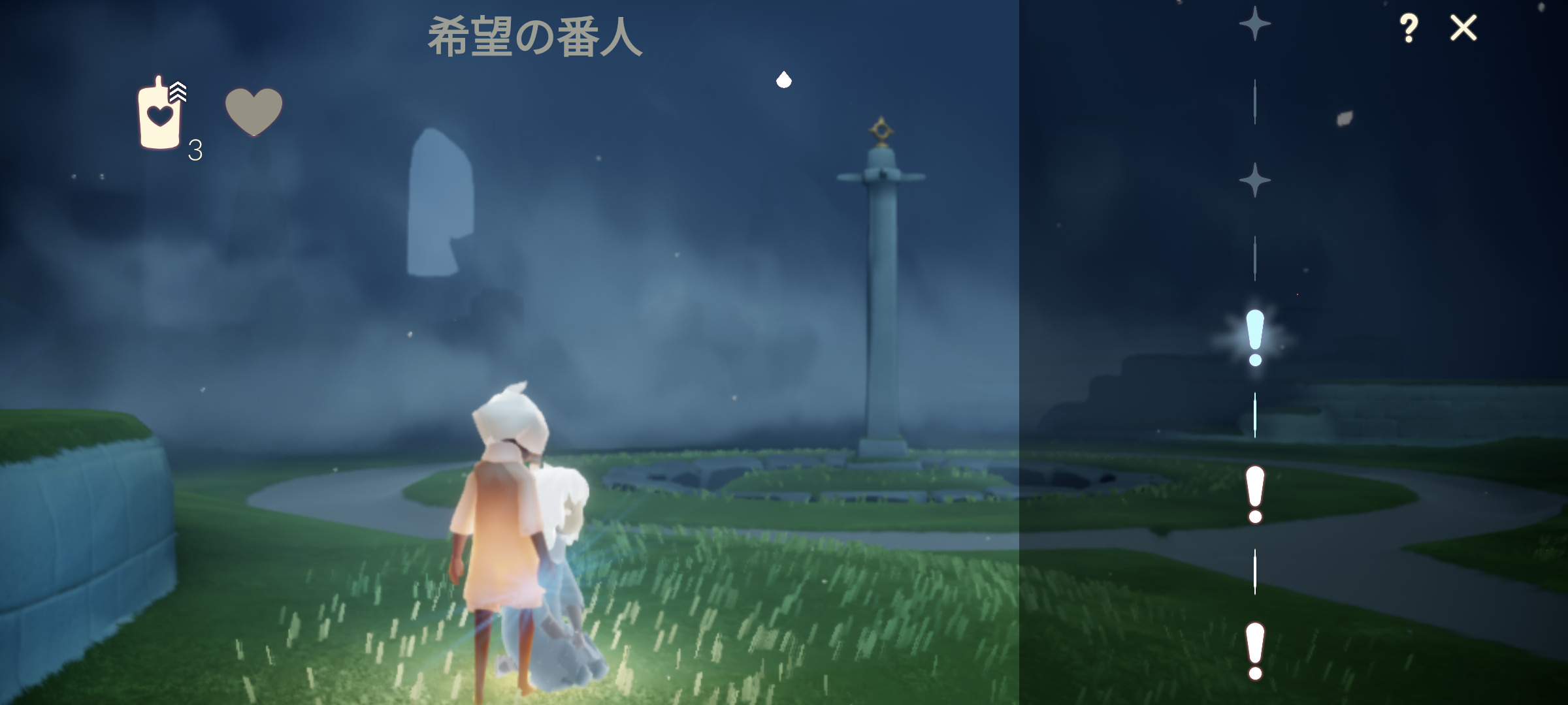 ゲームシステム②