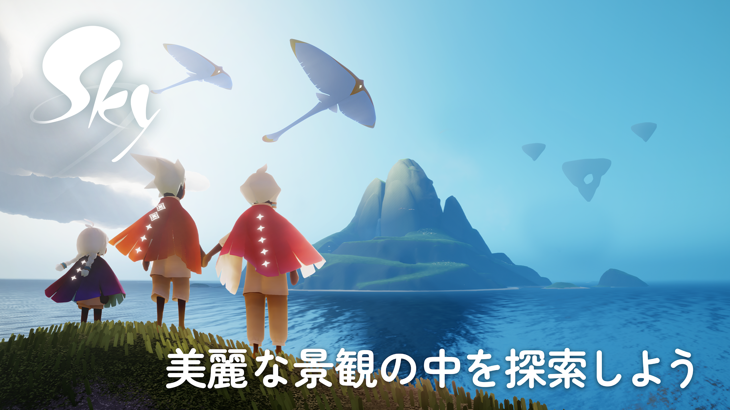 ゲームシステム④