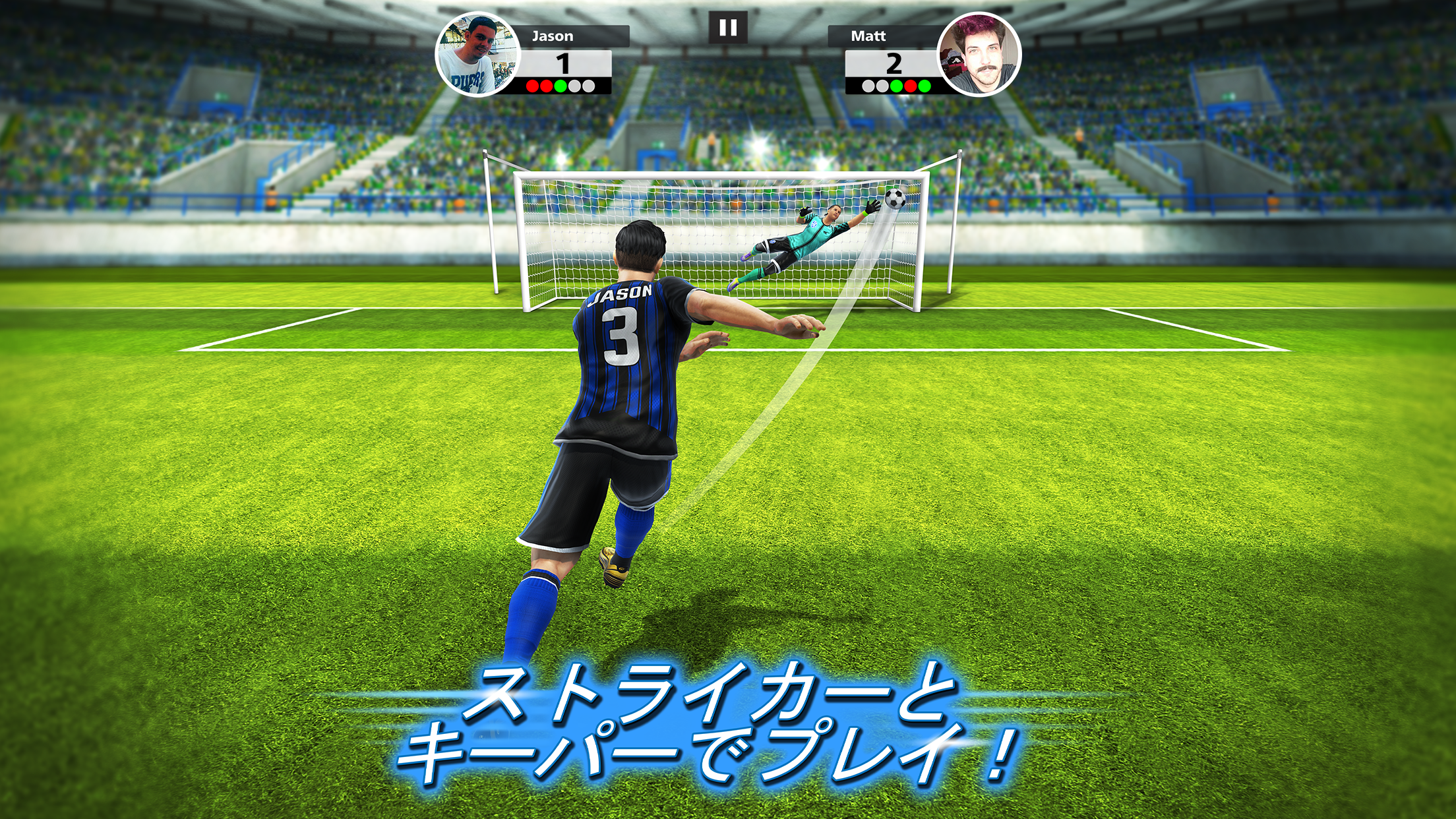 サッカーゲームランキング㉒