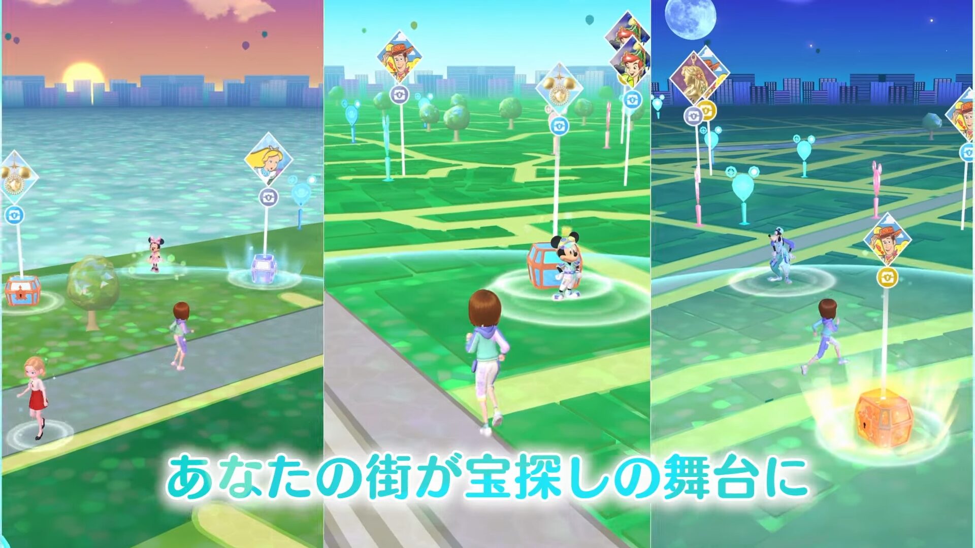 位置情報ゲームアプリおすすめランキング｜歩いて楽しめる人気の位置ゲー