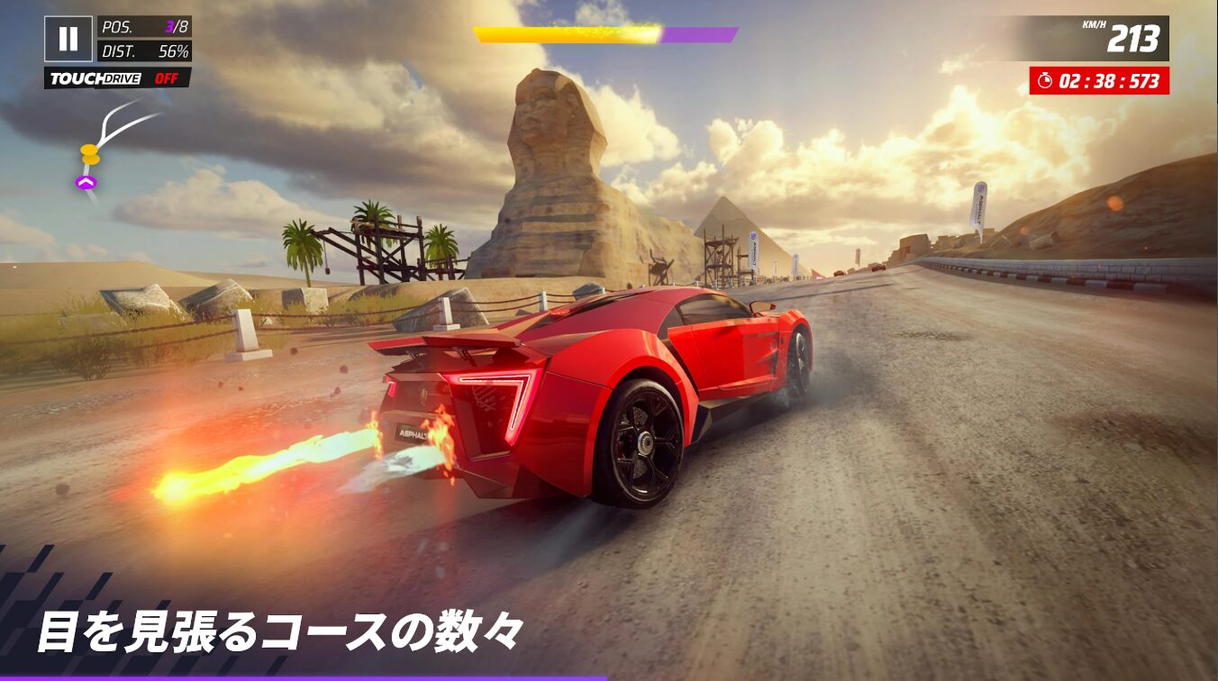 【レースゲーム】無料の人気ゲームアプリおすすめランキング