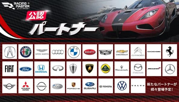 【レースゲーム】無料の人気ゲームアプリおすすめランキング