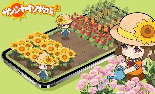 【農場ゲーム】無料の人気ゲームアプリおすすめランキング