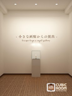 無料で遊べる脱出ゲームアプリおすすめランキング