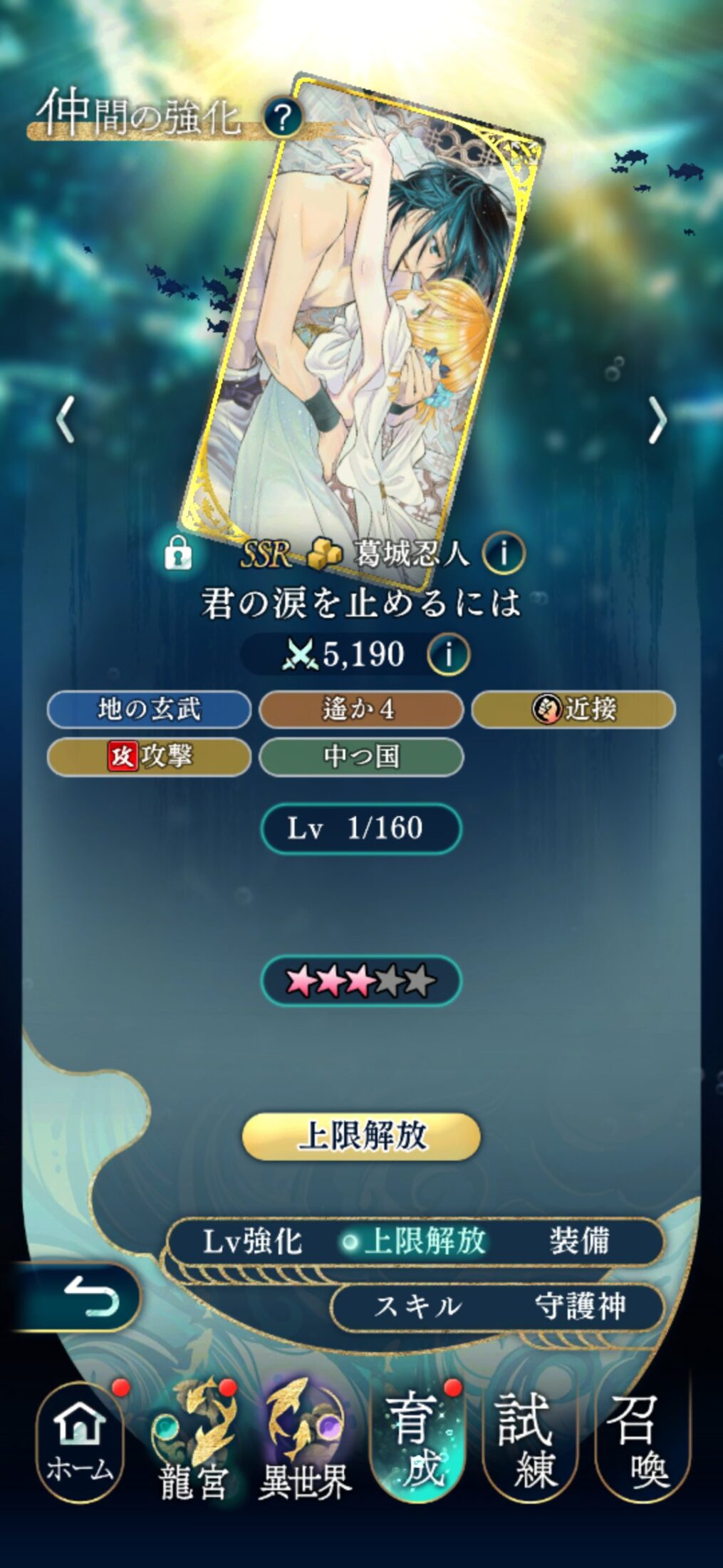 女性向けゲームアプリおすすめランキング｜恋愛・育成・癒し系を紹介