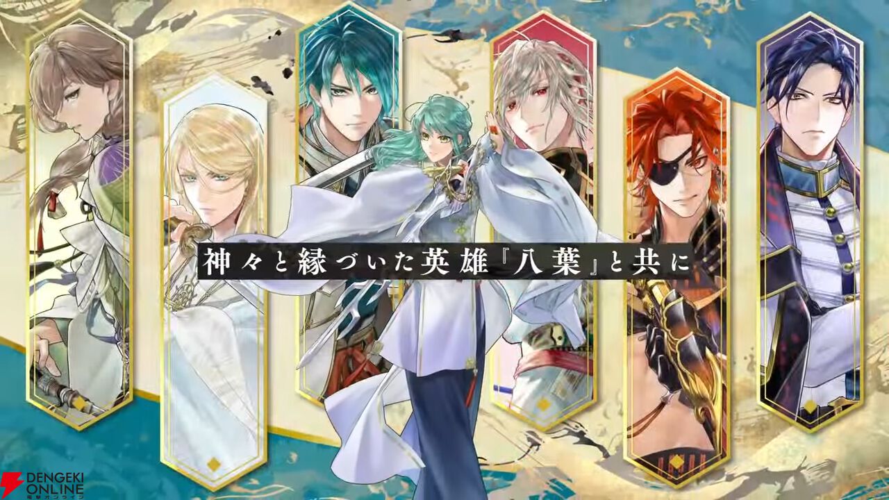 女性向けゲームアプリおすすめランキング｜恋愛・育成・癒し系を紹介