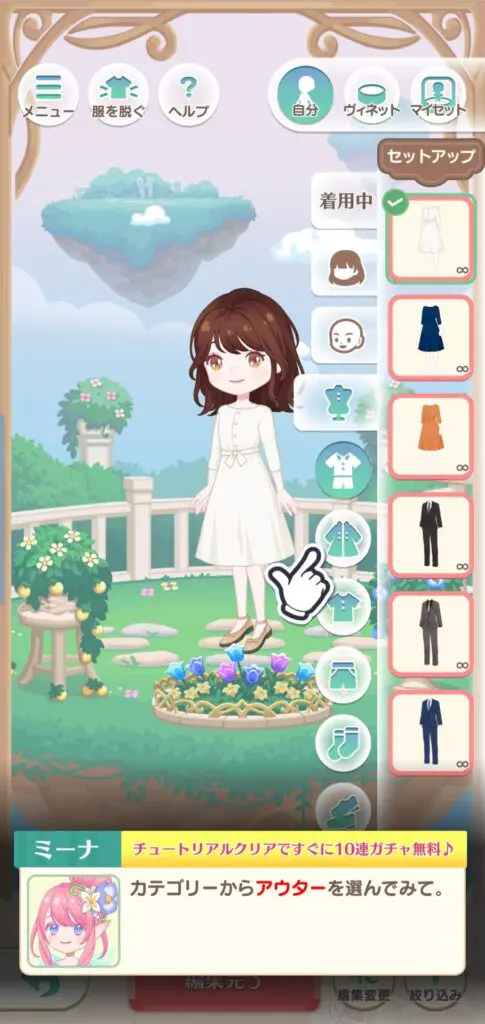 女性向けゲームアプリおすすめランキング｜恋愛・育成・癒し系を紹介