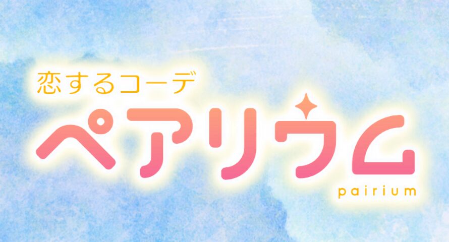 女性向けゲームアプリおすすめランキング｜恋愛・育成・癒し系を紹介