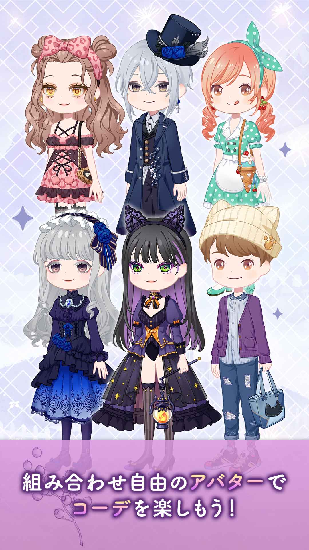 女性向けゲームアプリおすすめランキング｜恋愛・育成・癒し系を紹介