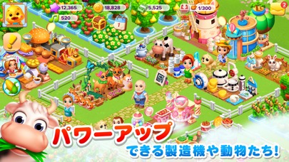 農場・農業ゲームアプリおすすめランキング｜のんびり遊べる農園ゲームを紹介