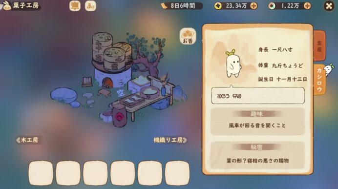 農場ゲームアプリおすすめランキング