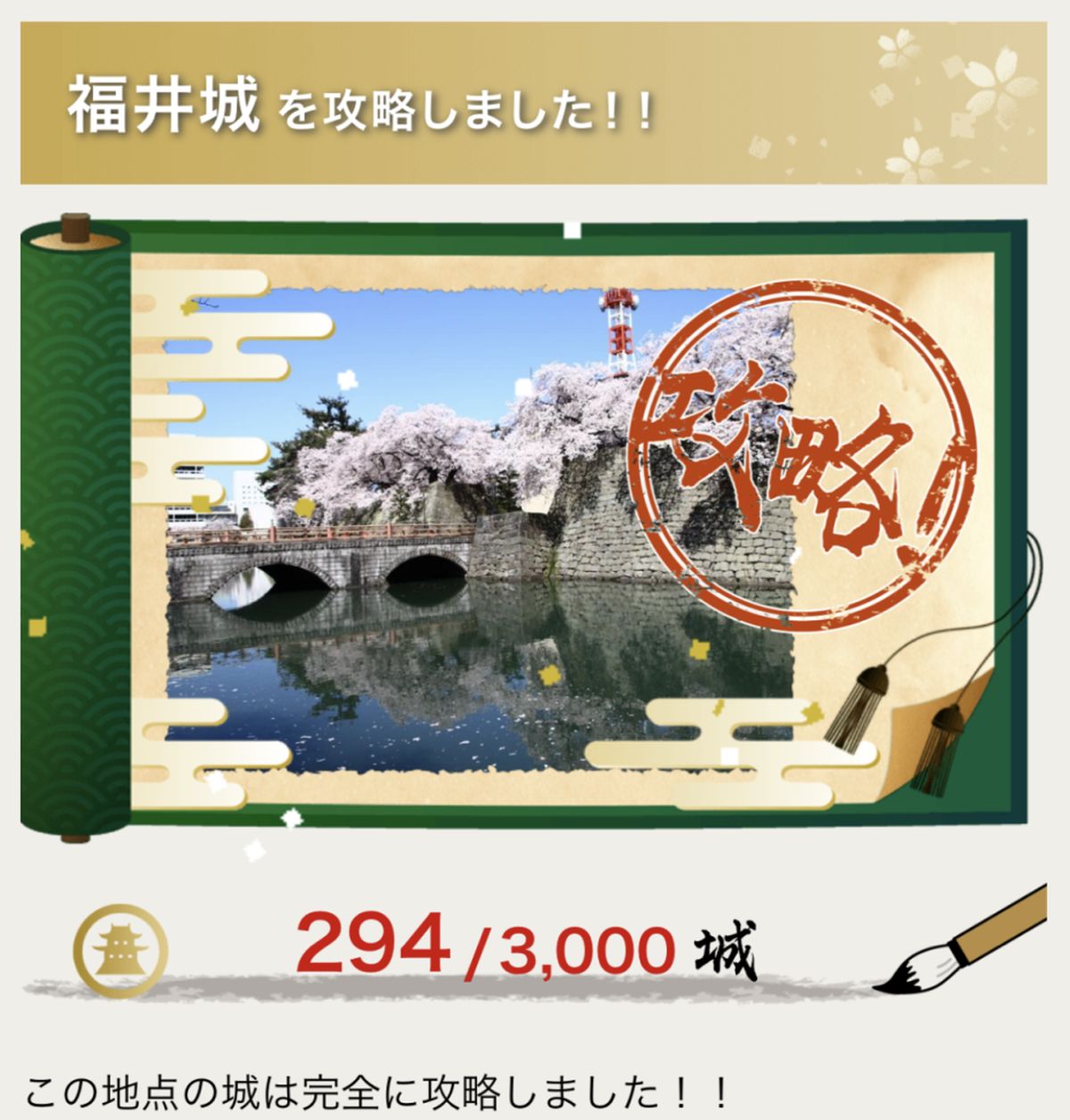 位置情報ゲームアプリおすすめランキング｜歩いて楽しめる人気の位置ゲー