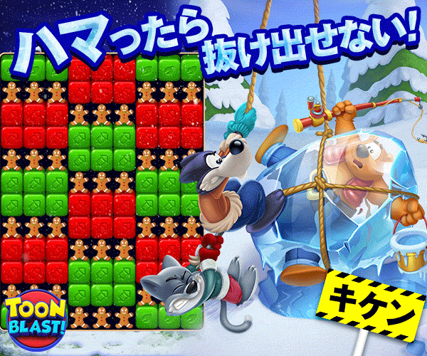 【パズルゲーム】無料の人気ゲームアプリおすすめランキング