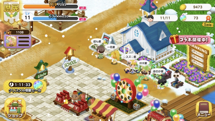 農場・農業ゲームアプリおすすめランキング｜のんびり遊べる農園ゲームを紹介