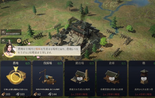 三国志スマホゲームアプリおすすめランキング|戦略・育成・放置系を紹介