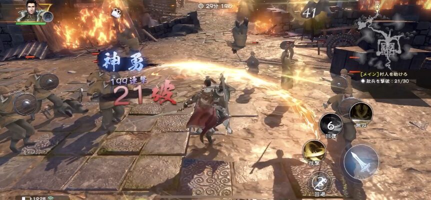 【三国志ゲーム】無料で遊べるおすすめアプリランキング｜本格戦略SLG・RPGを厳選