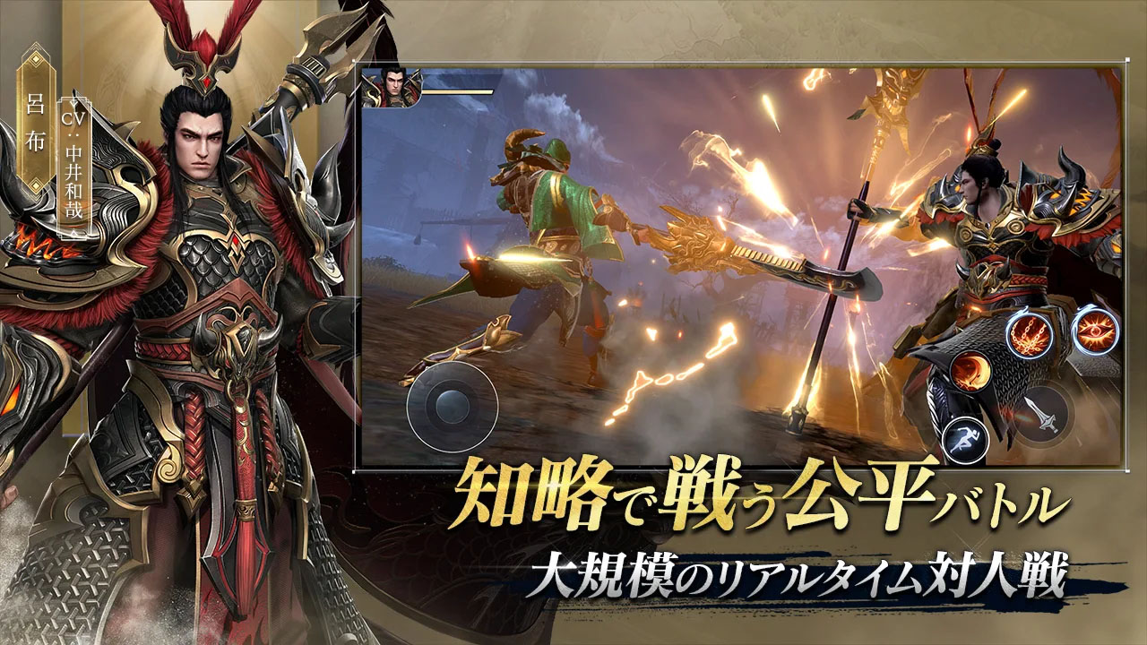 【三国志ゲーム】無料で遊べるおすすめアプリランキング｜本格戦略SLG・RPGを厳選