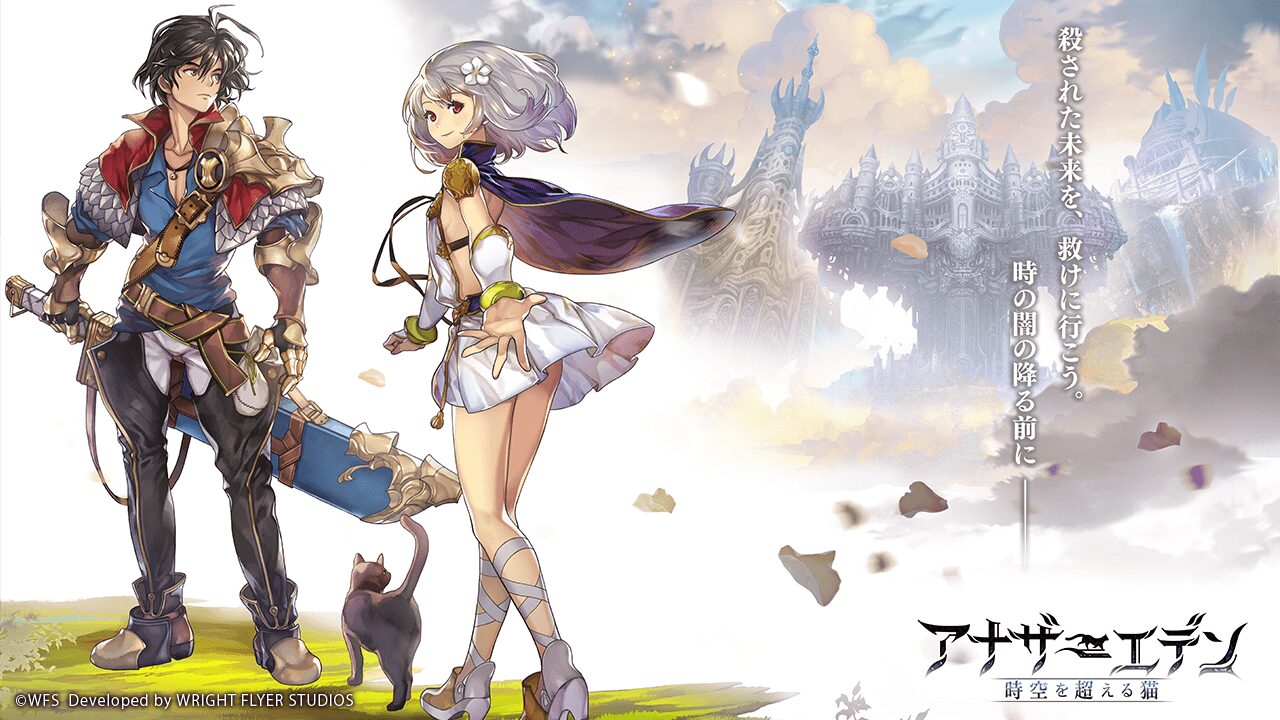 ソロ向けRPGアプリおすすめランキング
