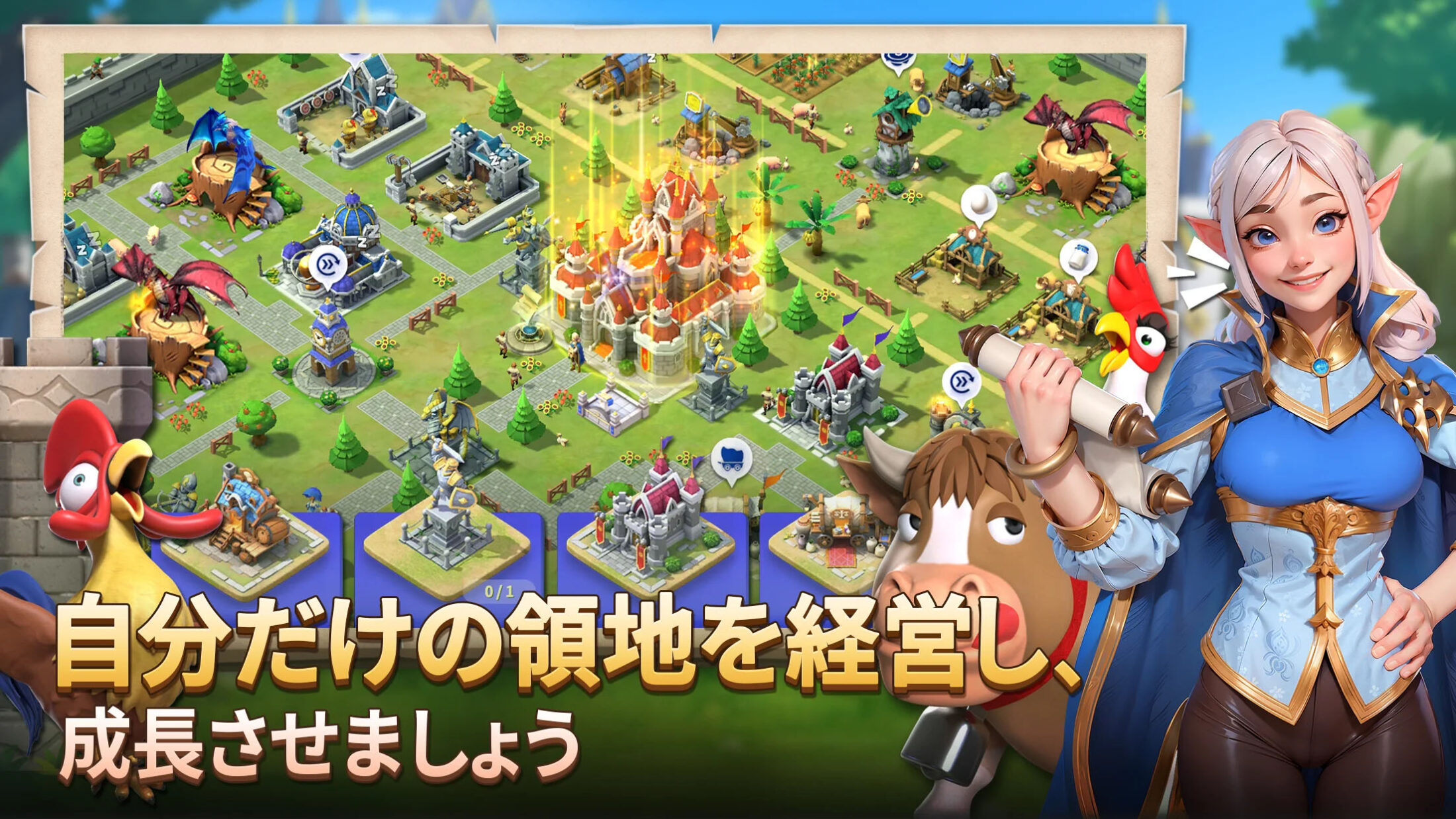 ストラテジーゲームアプリおすすめランキング｜戦略・国づくりを楽しめる人気作