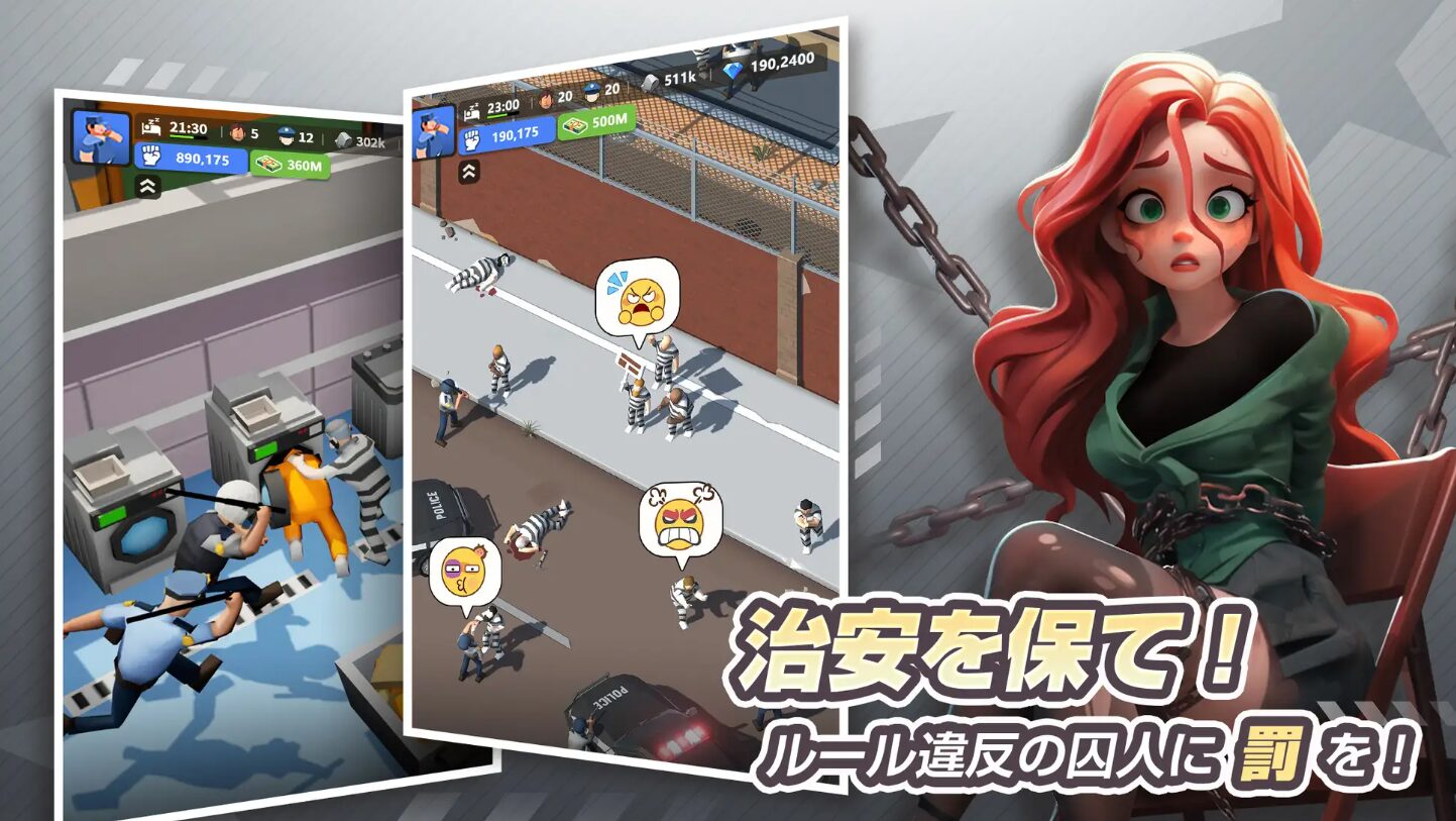 経営シミュレーションゲームアプリおすすめランキング｜お店や会社を育てよう