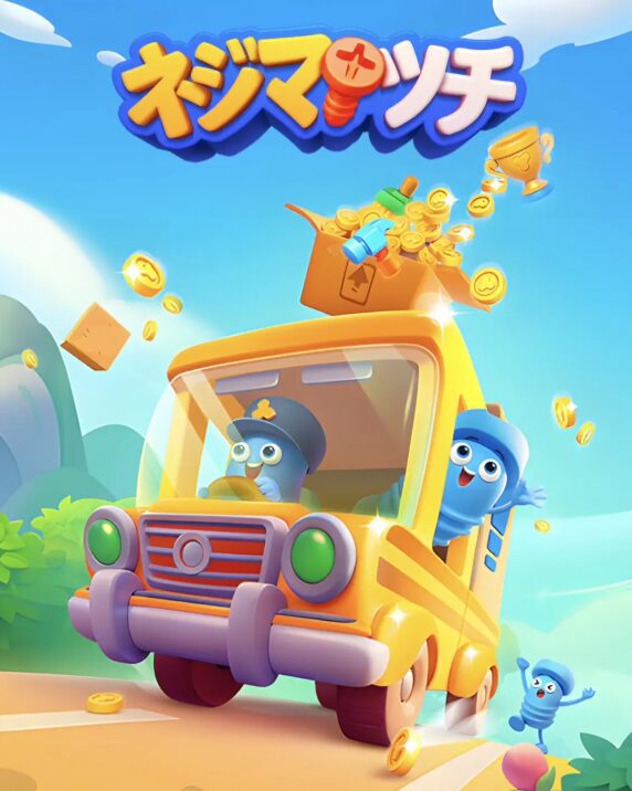 ネジを外すゲームアプリおすすめランキング