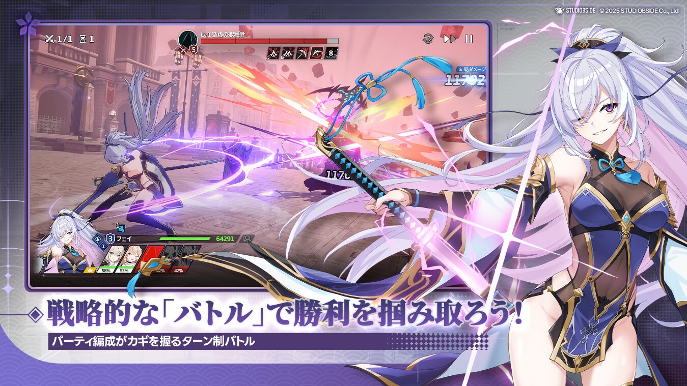 ソロ向けRPGアプリおすすめランキング