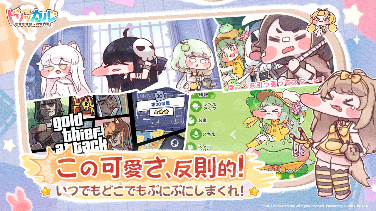 ソロ向けRPGアプリおすすめランキング
