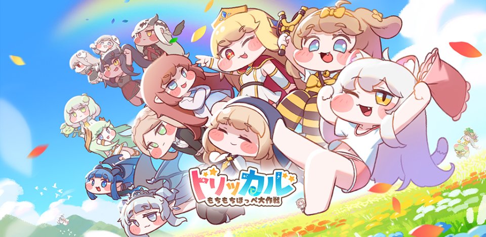 ソロ向けRPGアプリおすすめランキング