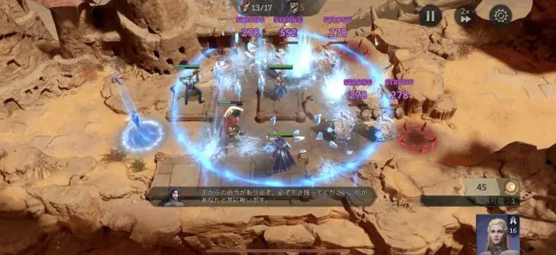 ストラテジーゲームアプリおすすめランキング｜戦略・国づくりを楽しめる人気作