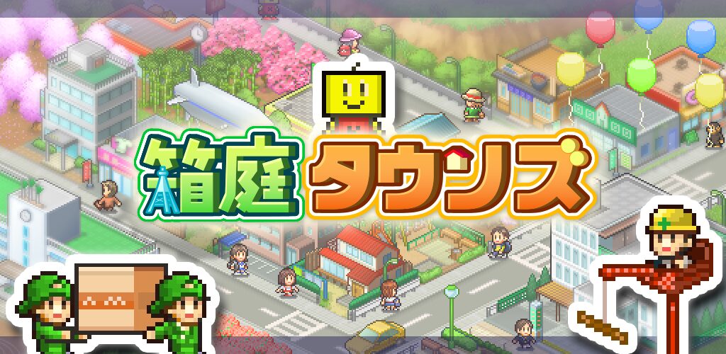 【2026年最新版】暇つぶしにおすすめの無料ゲームアプリランキング