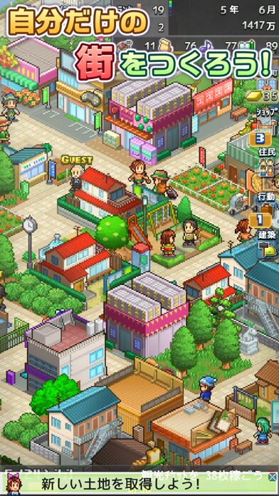【2026年最新版】暇つぶしにおすすめの無料ゲームアプリランキング
