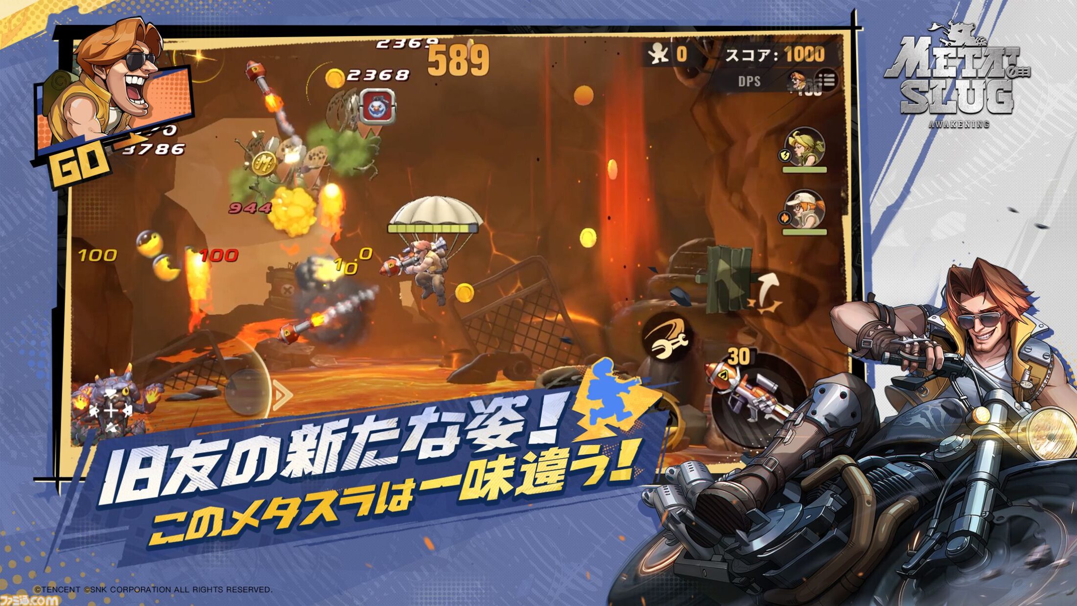 【2026年最新版】暇つぶしにおすすめの無料ゲームアプリランキング