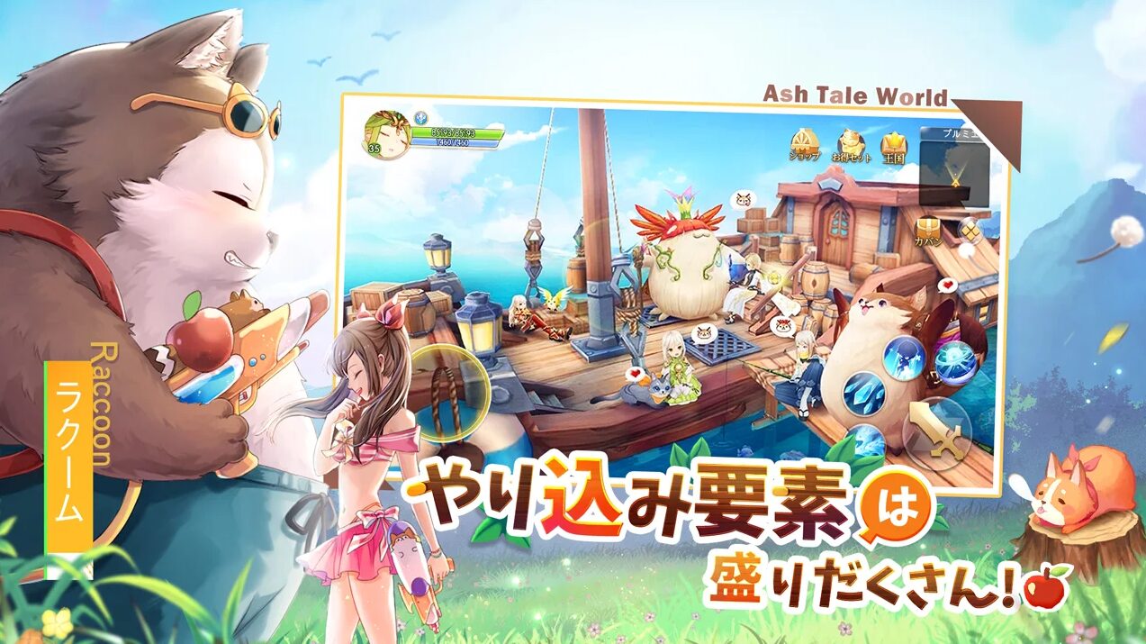 【2人でできるゲーム】無料の人気ゲームアプリおすすめランキング