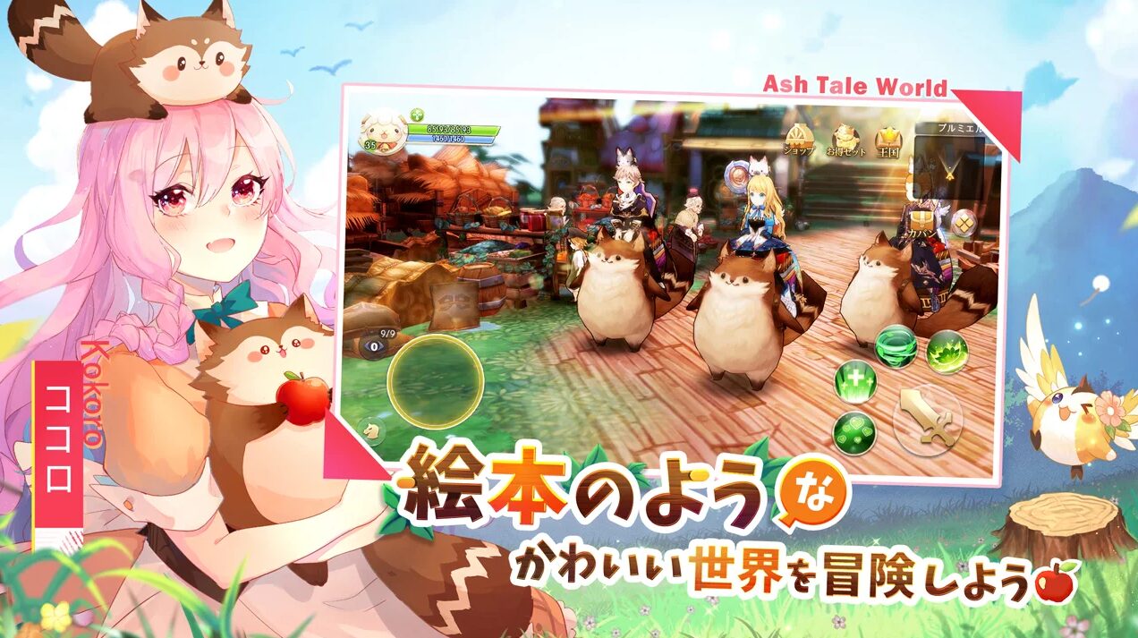 【2人でできるゲーム】無料の人気ゲームアプリおすすめランキング