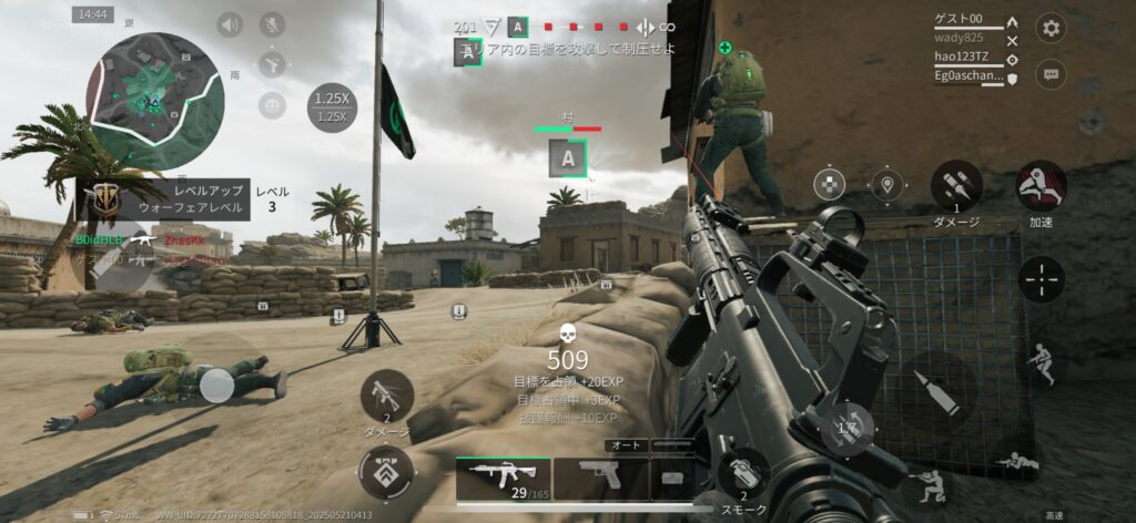 【シューティング】無料の人気ゲームアプリおすすめランキング