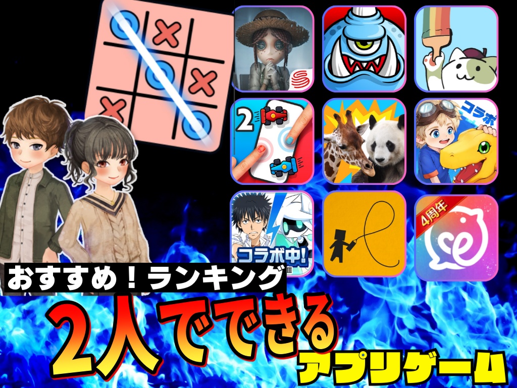 サムネイル