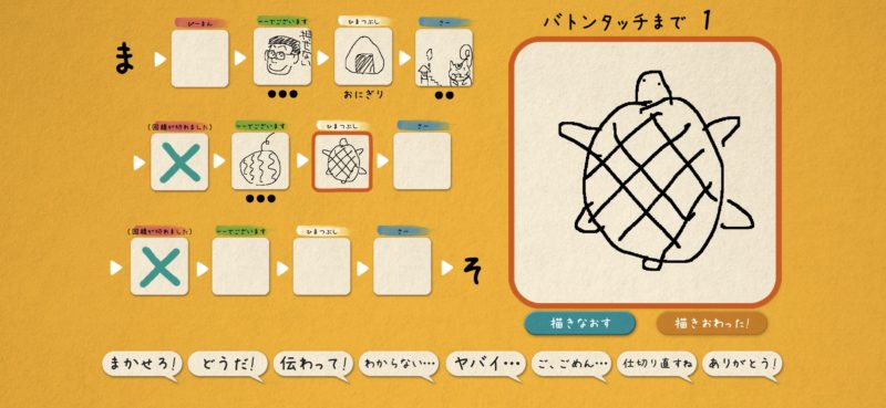 2人でできるゲームアプリおすすめランキング