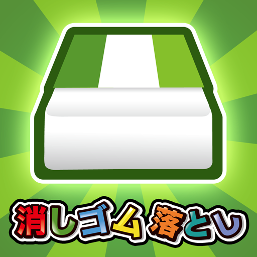 【2人でできるゲーム】無料の人気ゲームアプリおすすめランキング